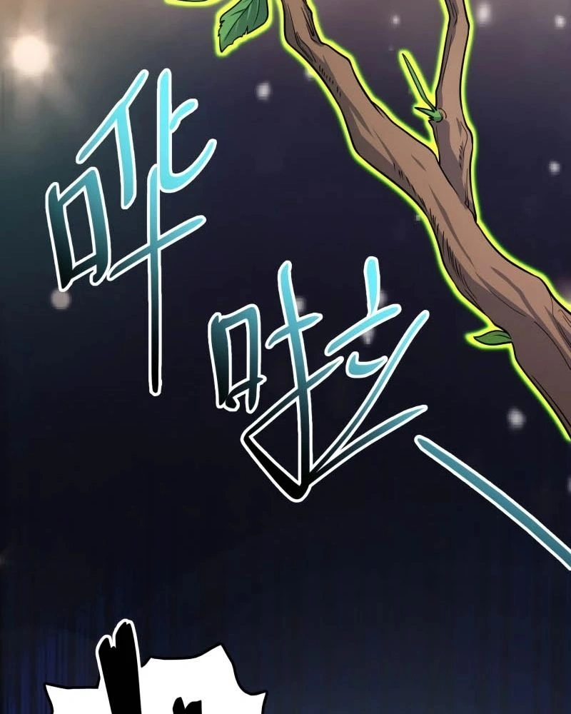 Read Poupe-me, Grande Lorde Manga Online