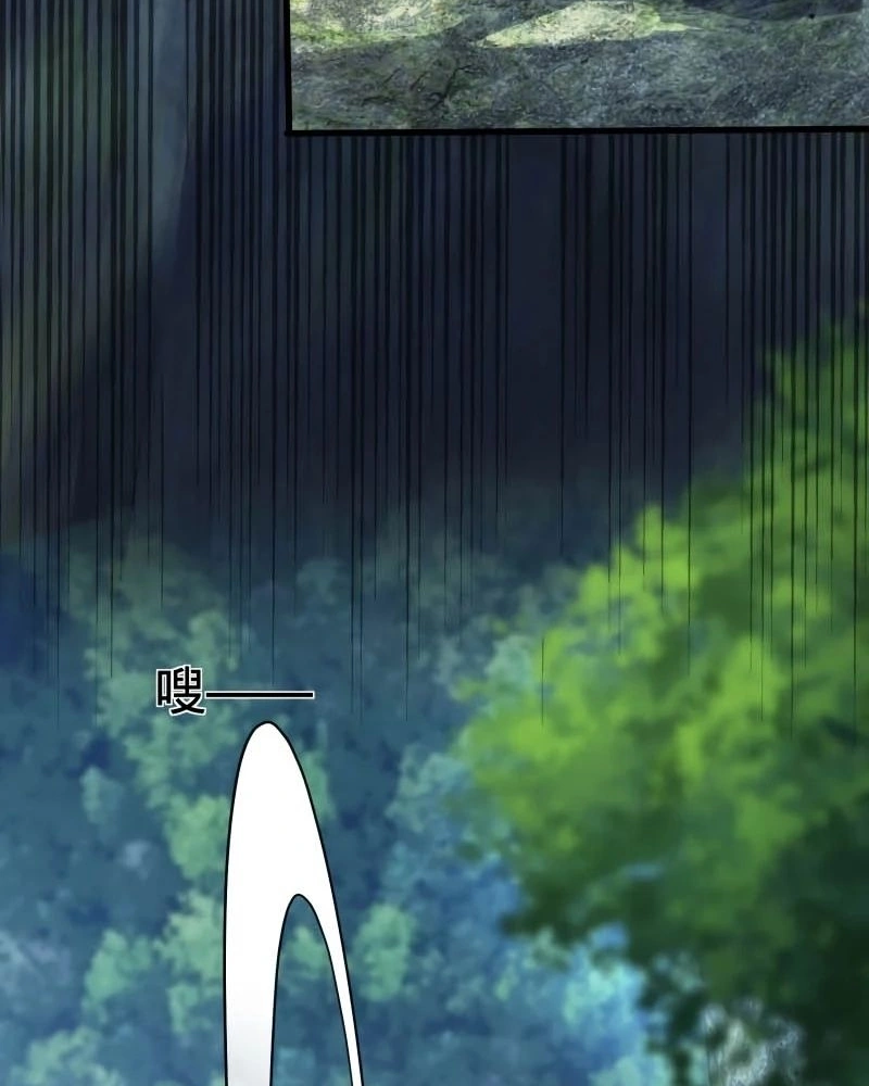 Read Poupe-me, Grande Lorde Manga Online