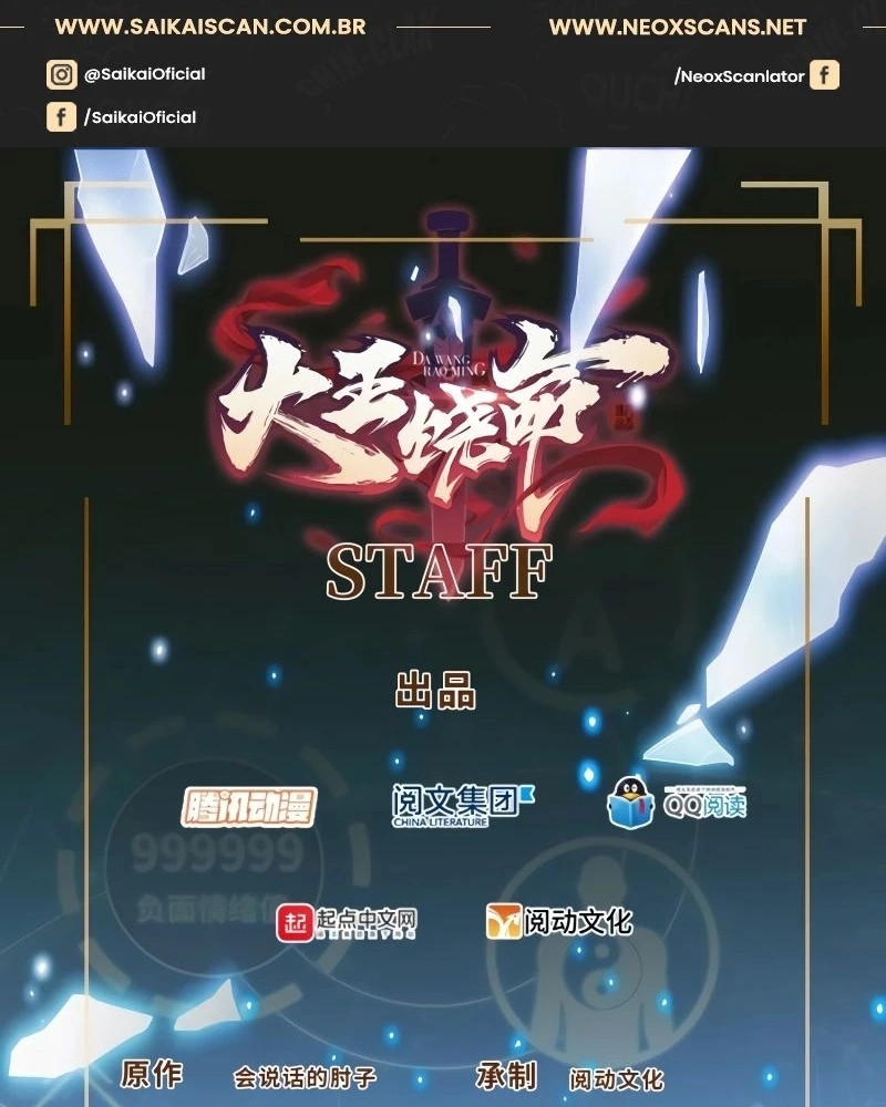 Read Poupe-me, Grande Lorde Manga Online