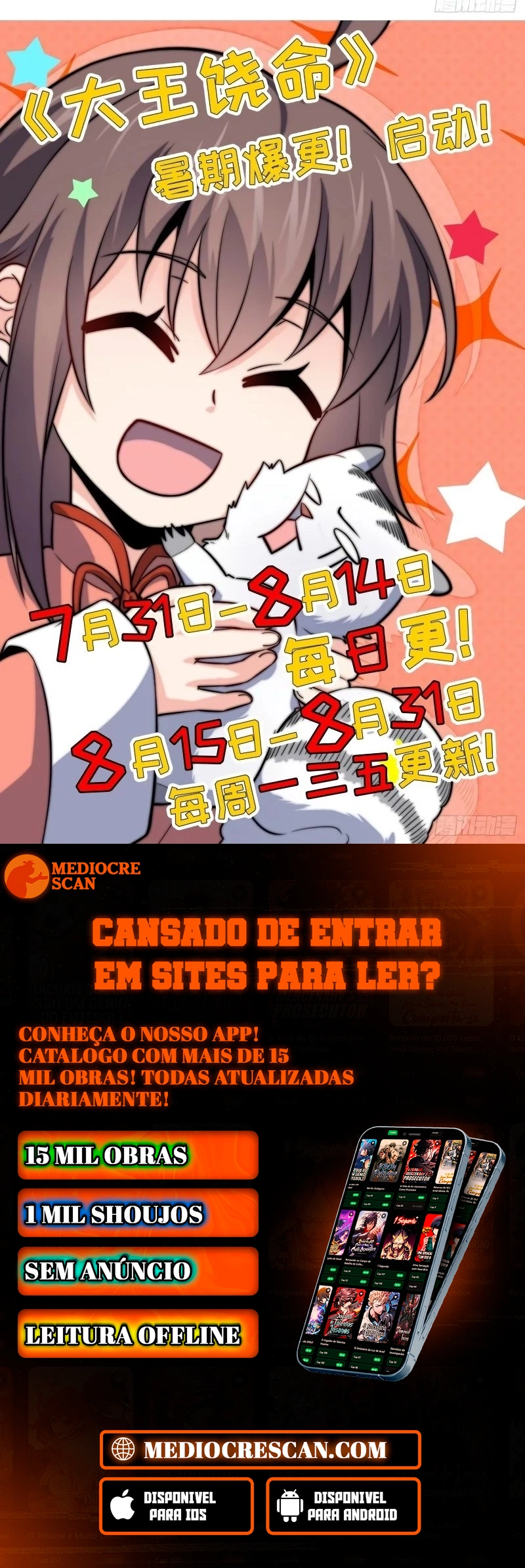 Read Poupe-me, Grande Lorde Manga Online