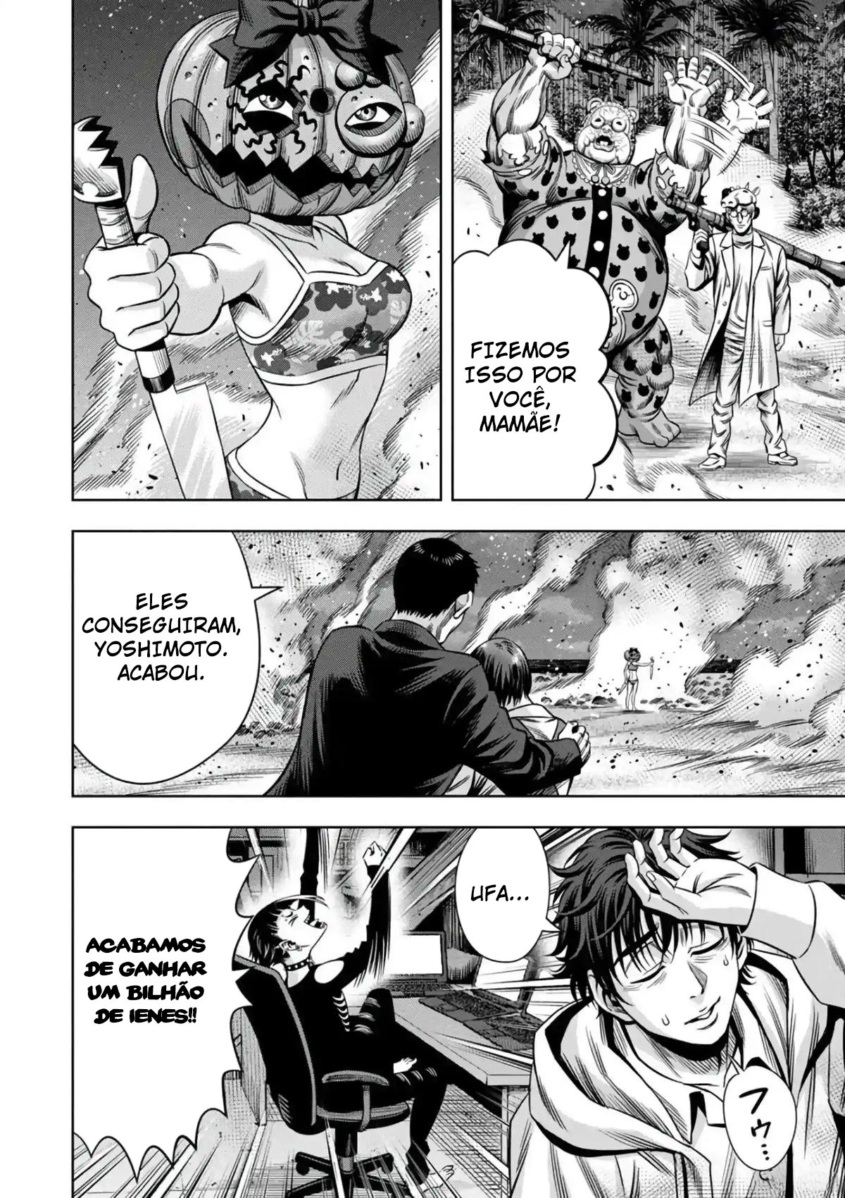 Read Pumpkin Night Manga Online