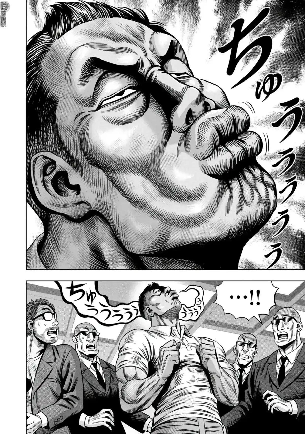 Read Pumpkin Night Manga Online