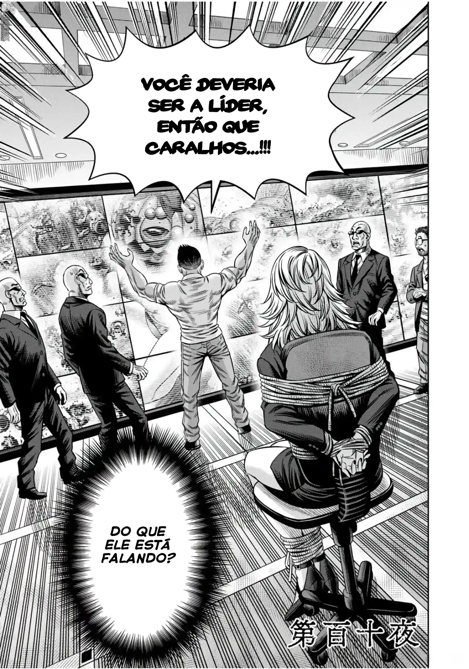 Read Pumpkin Night Manga Online