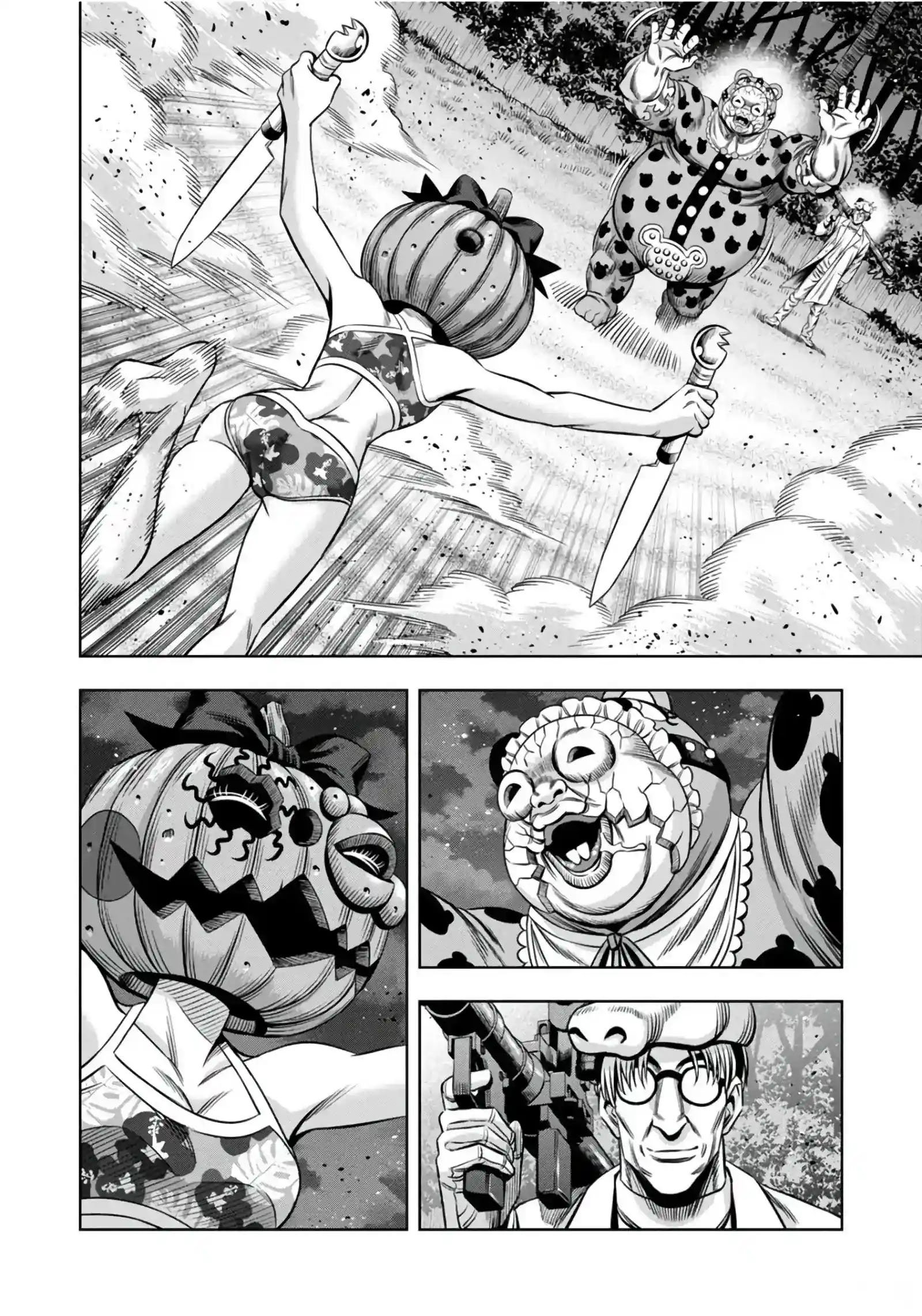 Read Pumpkin Night Manga Online