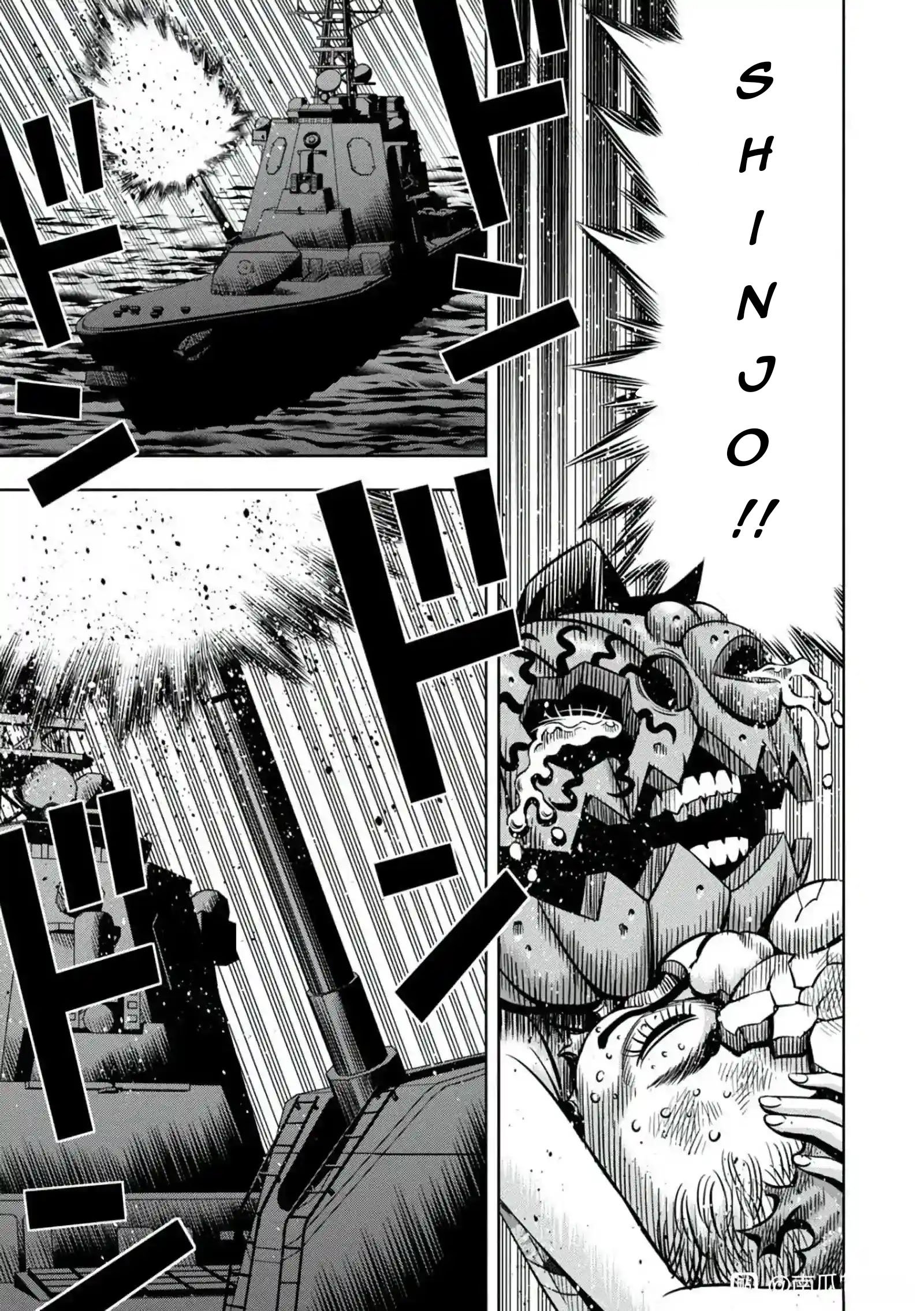 Read Pumpkin Night Manga Online