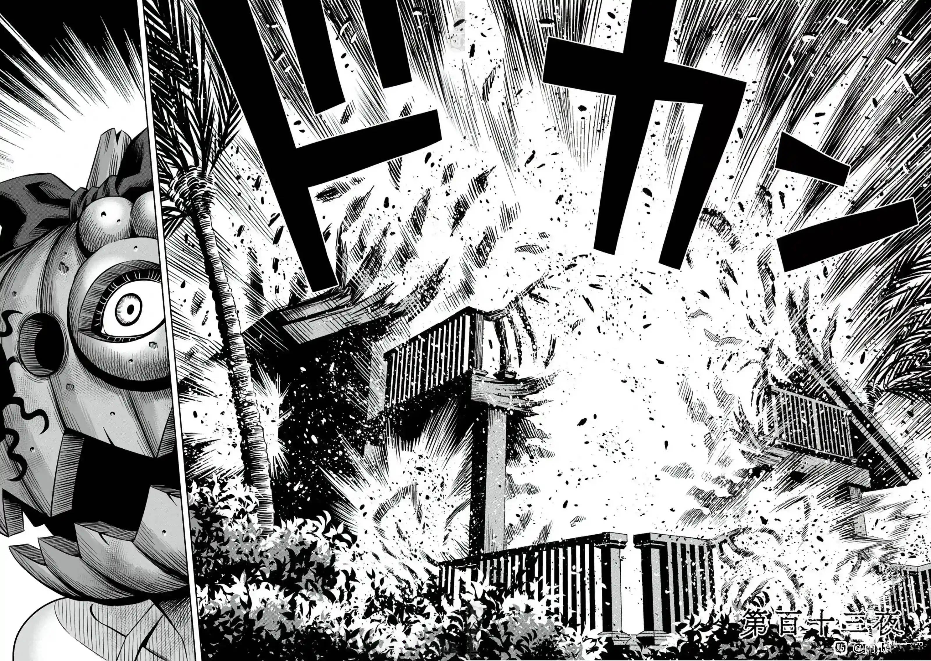 Read Pumpkin Night Manga Online