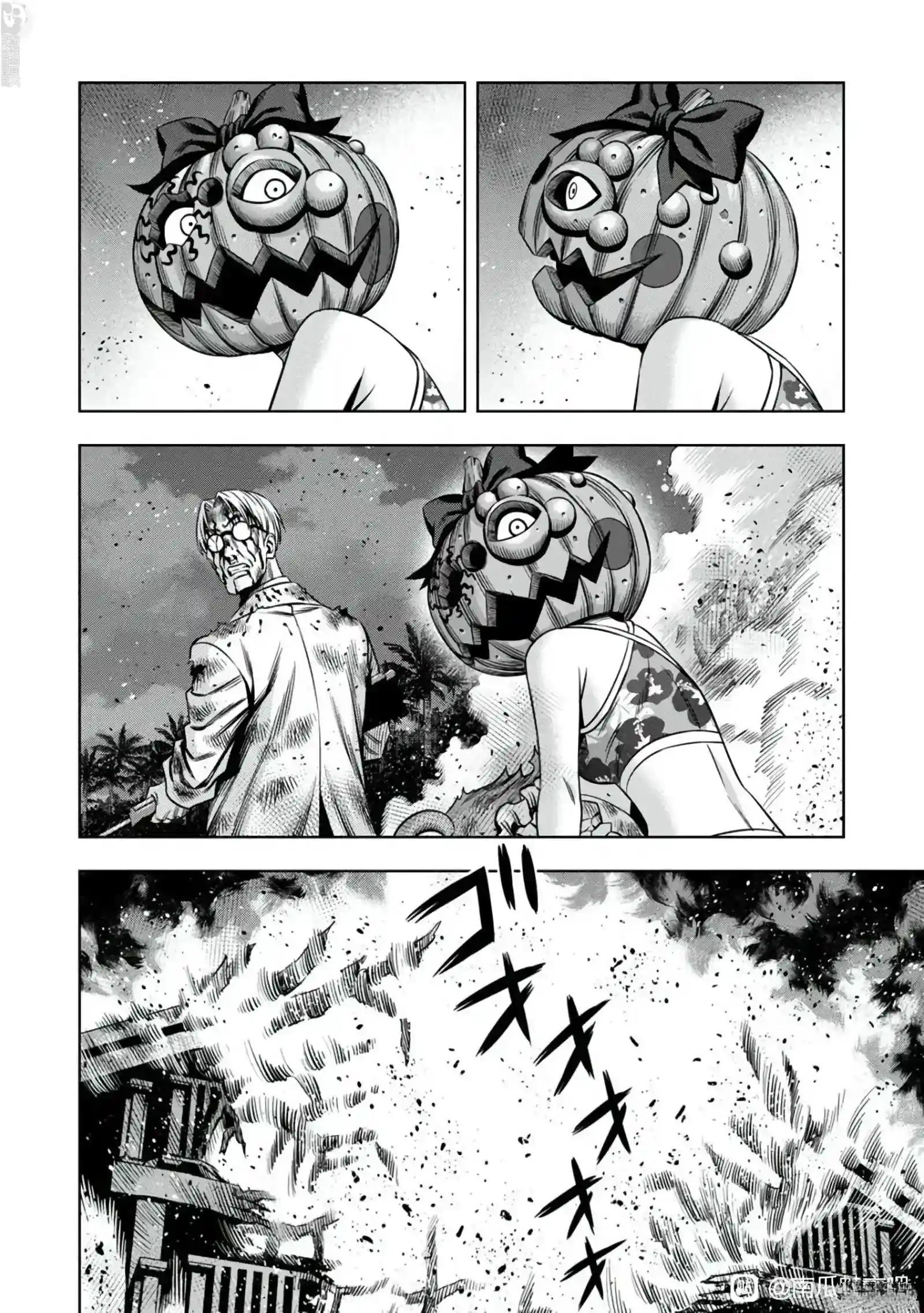 Read Pumpkin Night Manga Online