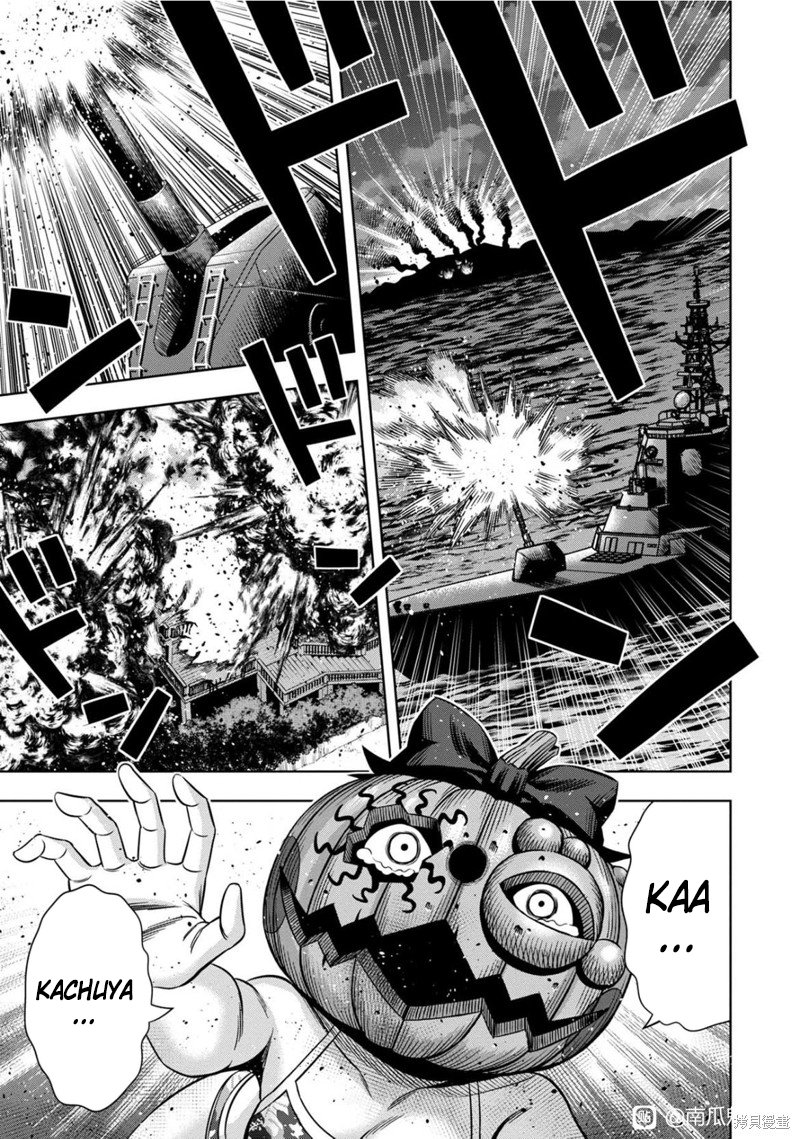 Read Pumpkin Night Manga Online