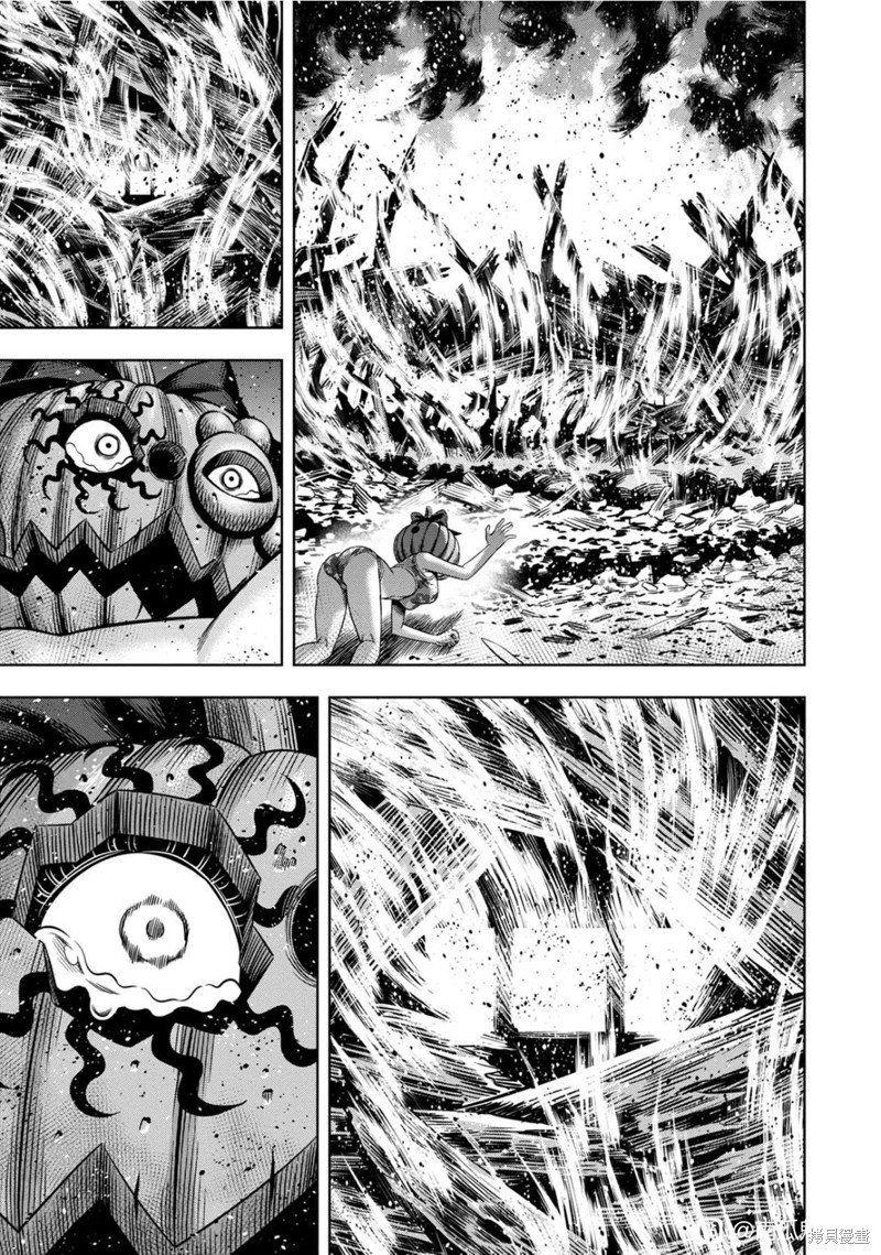 Read Pumpkin Night Manga Online