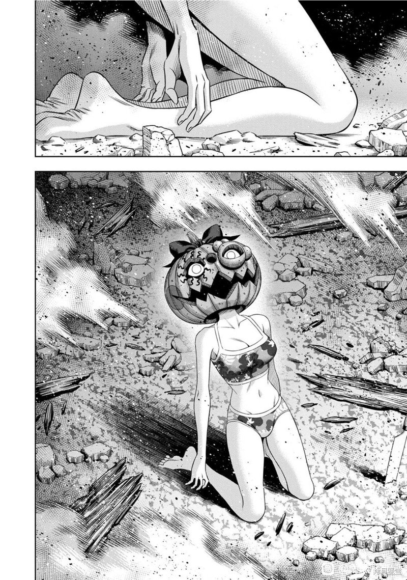 Read Pumpkin Night Manga Online