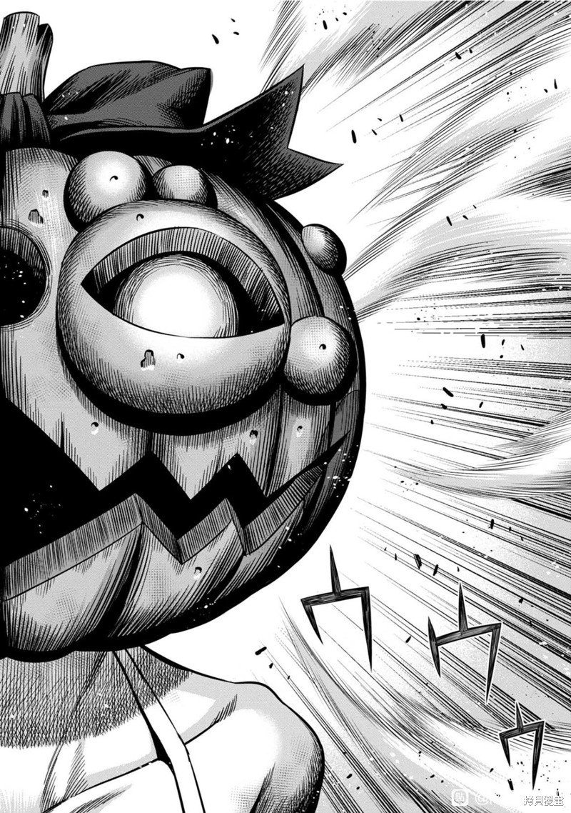 Read Pumpkin Night Manga Online
