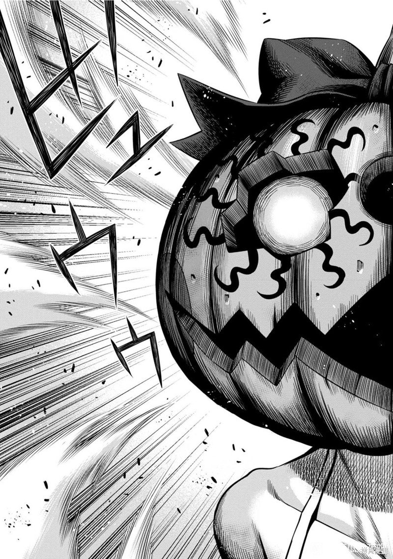 Read Pumpkin Night Manga Online