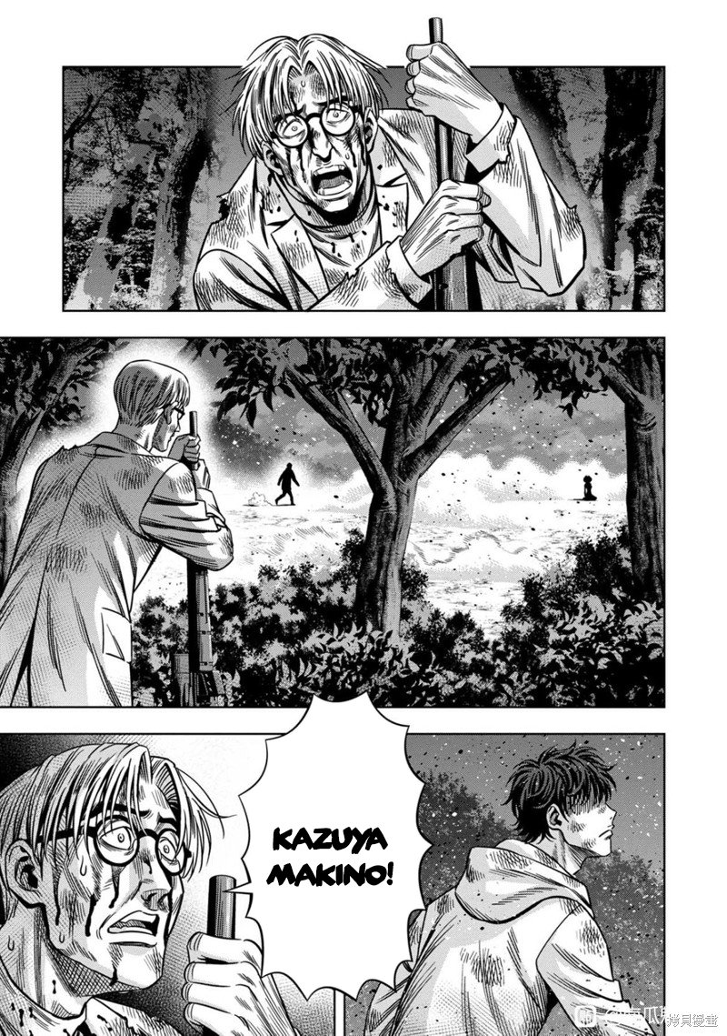 Read Pumpkin Night Manga Online