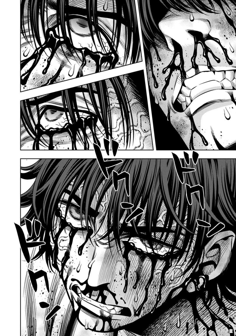 Read Pumpkin Night Manga Online