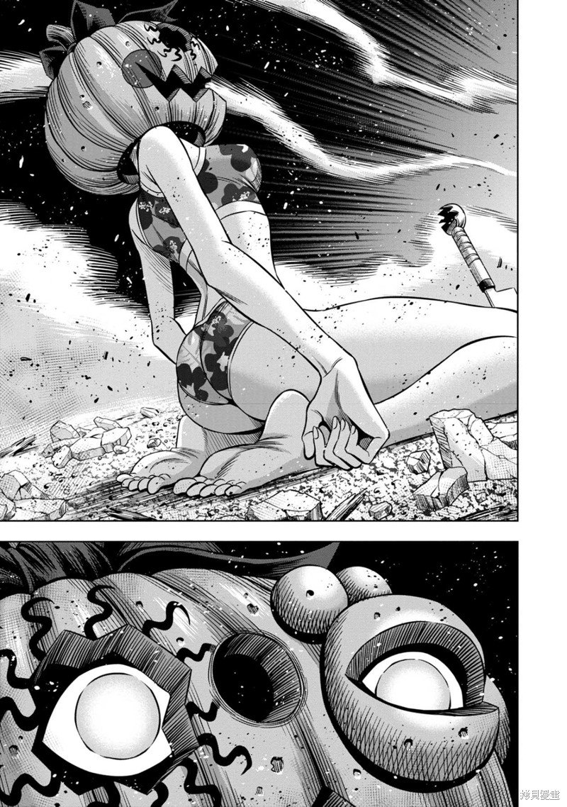 Read Pumpkin Night Manga Online