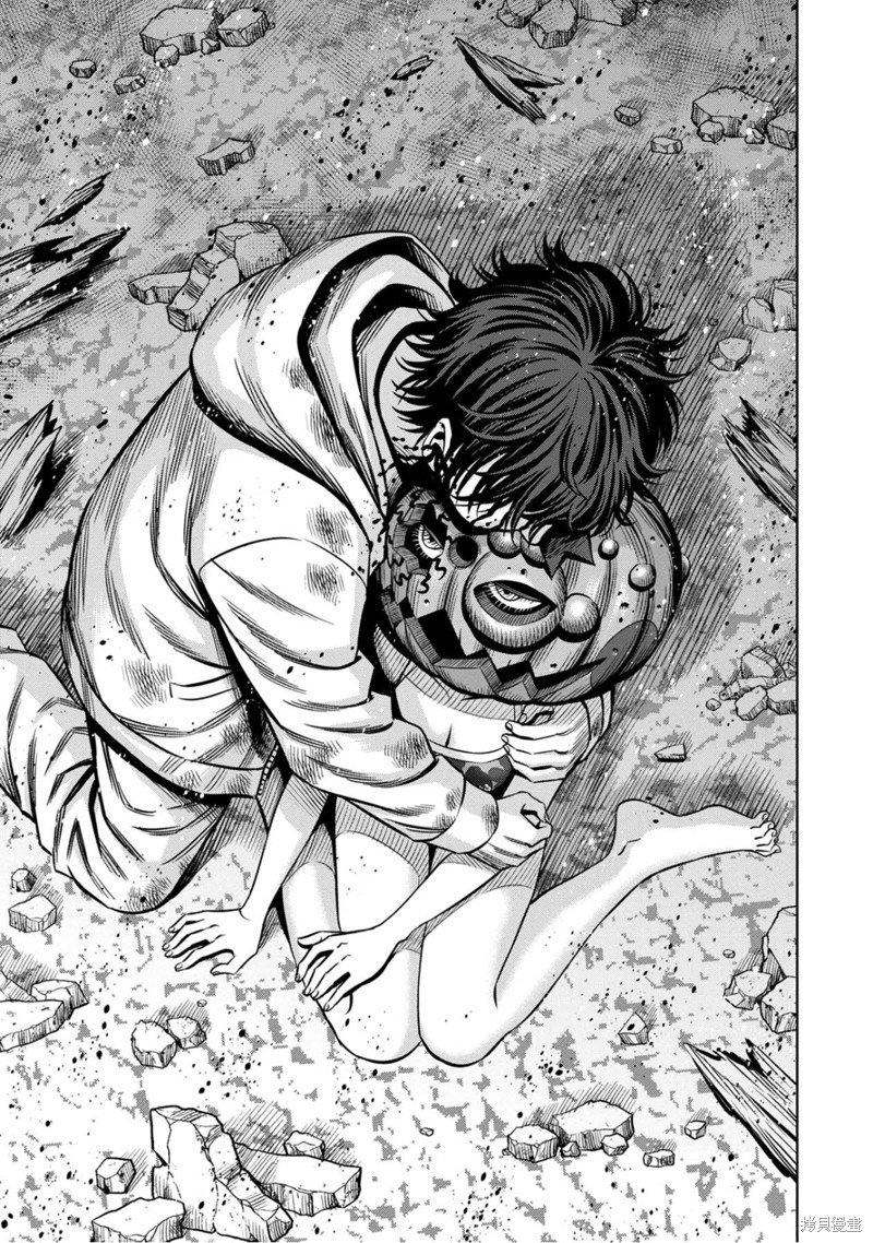 Read Pumpkin Night Manga Online