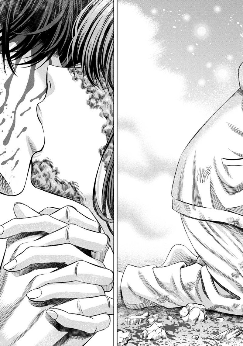 Read Pumpkin Night Manga Online