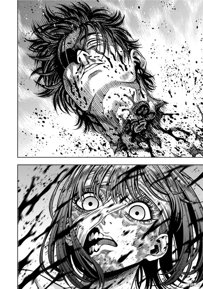 Read Pumpkin Night Manga Online