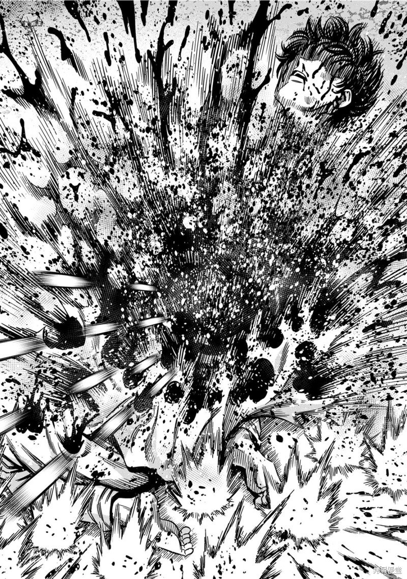 Read Pumpkin Night Manga Online