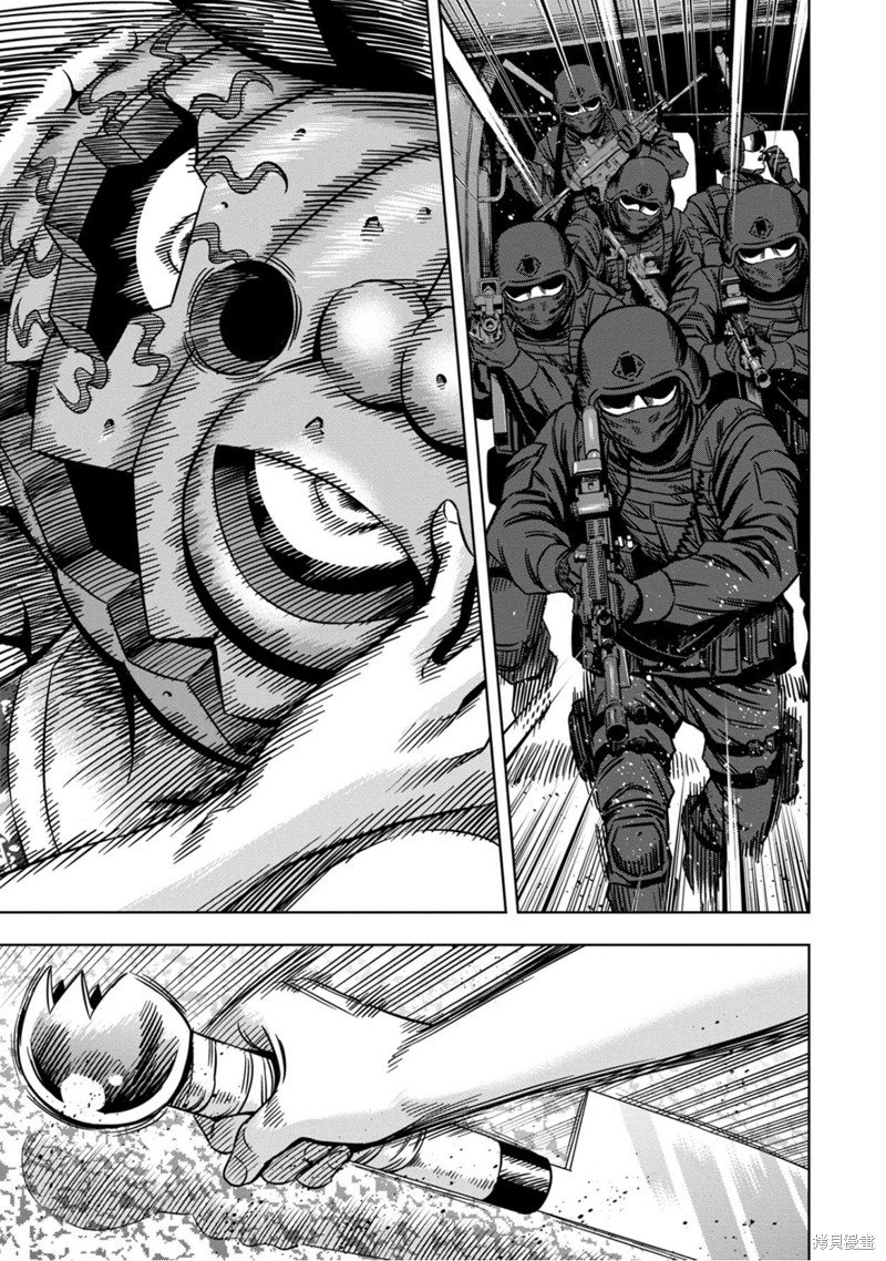 Read Pumpkin Night Manga Online