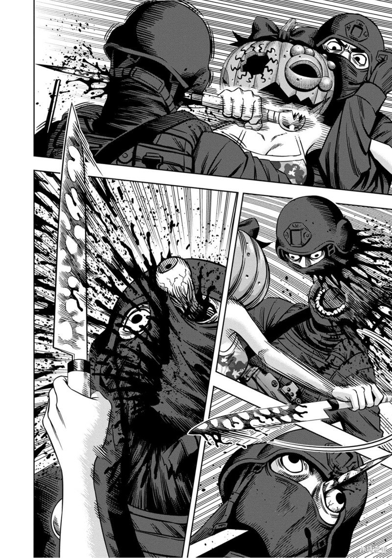 Read Pumpkin Night Manga Online