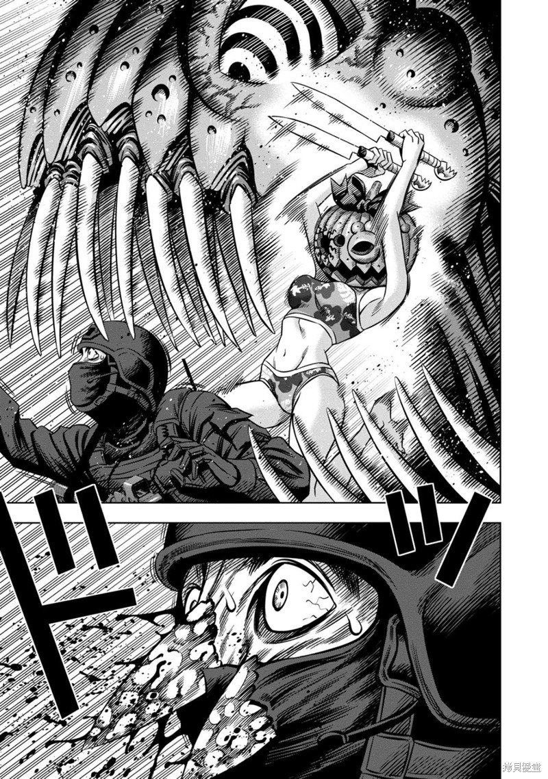 Read Pumpkin Night Manga Online