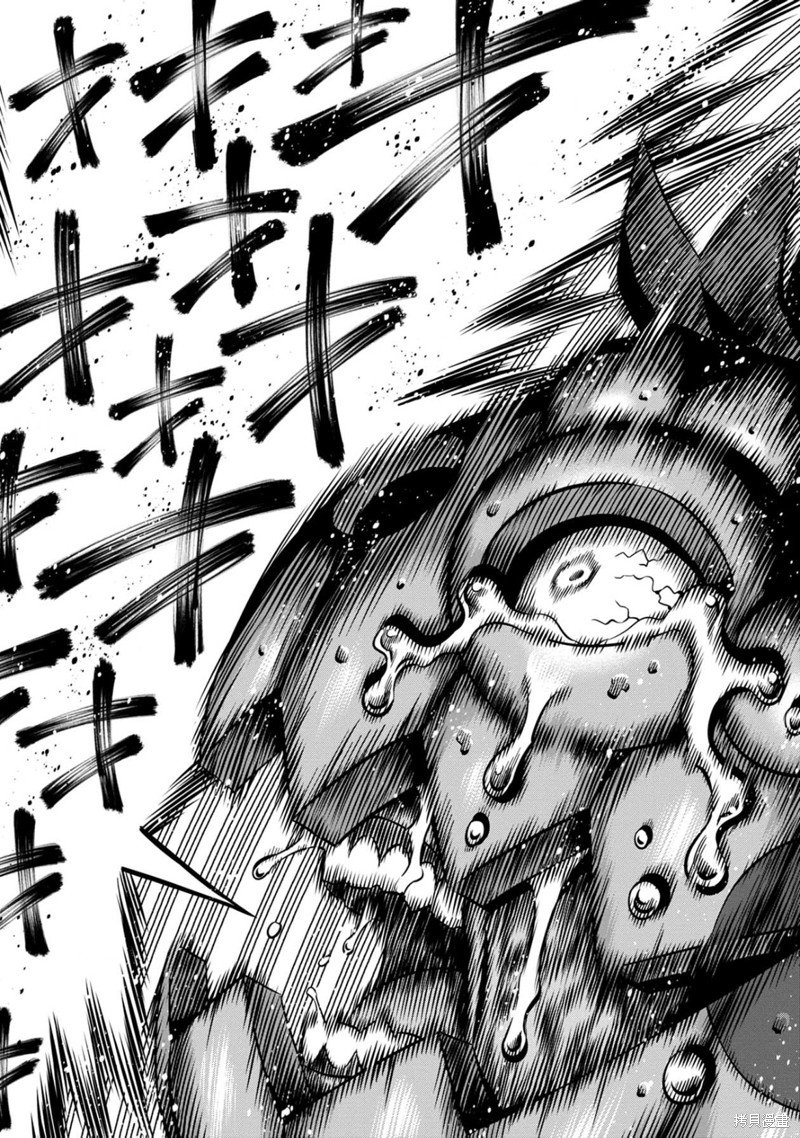 Read Pumpkin Night Manga Online