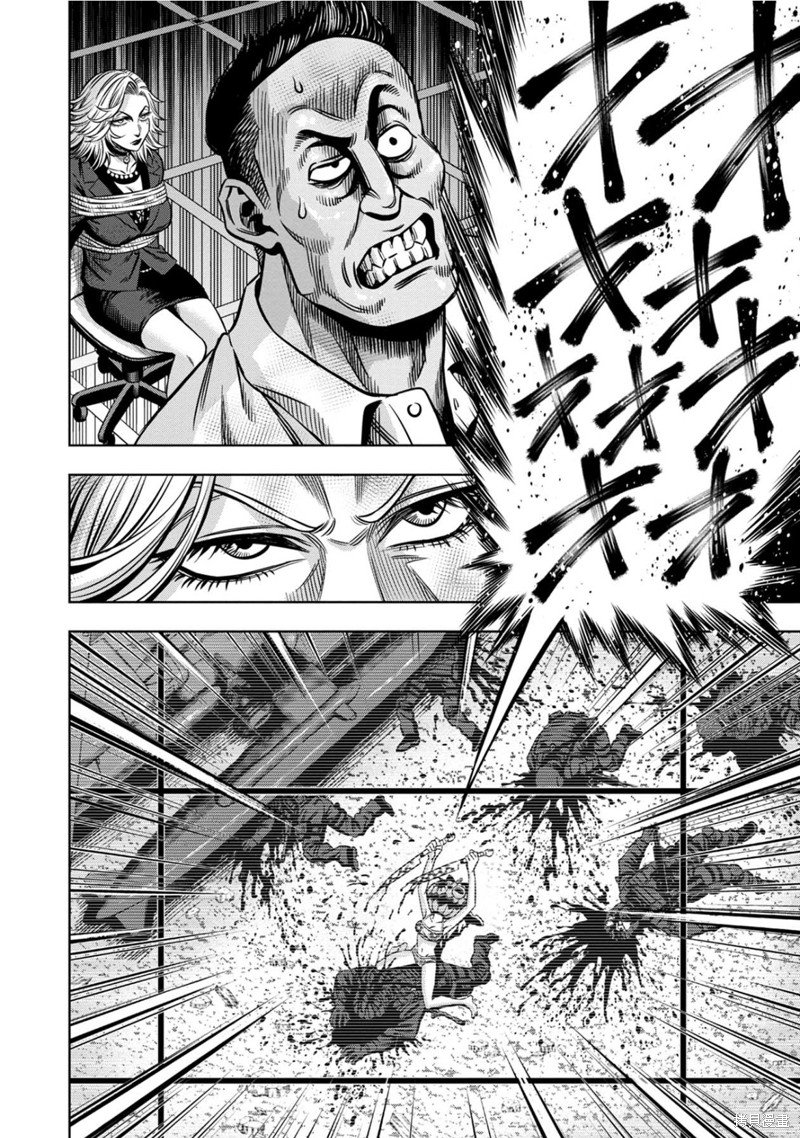 Read Pumpkin Night Manga Online