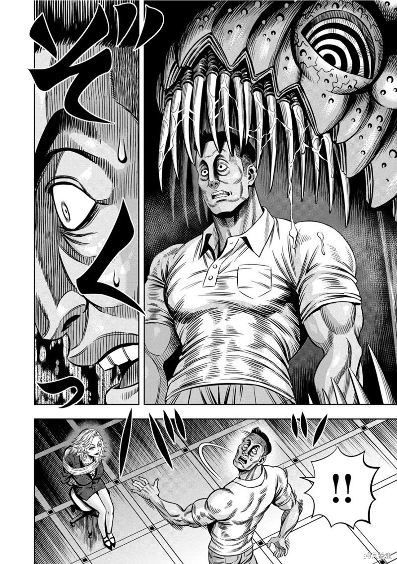 Read Pumpkin Night Manga Online