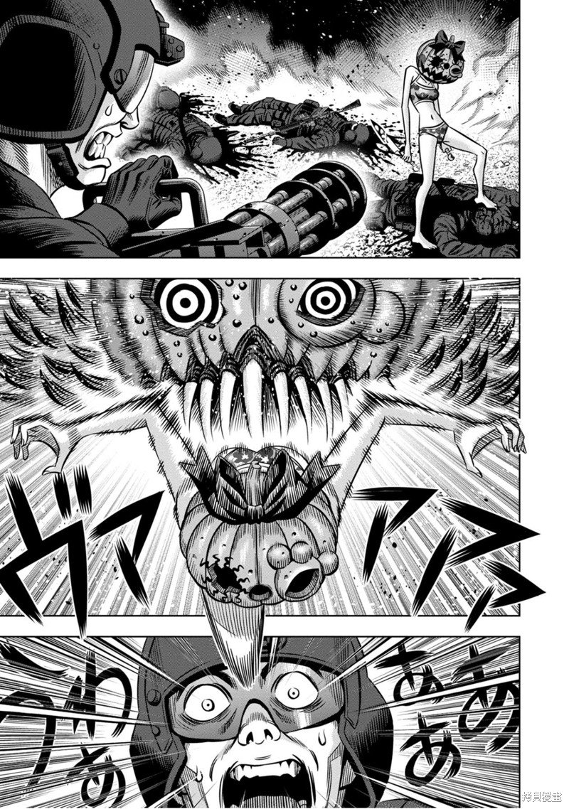 Read Pumpkin Night Manga Online