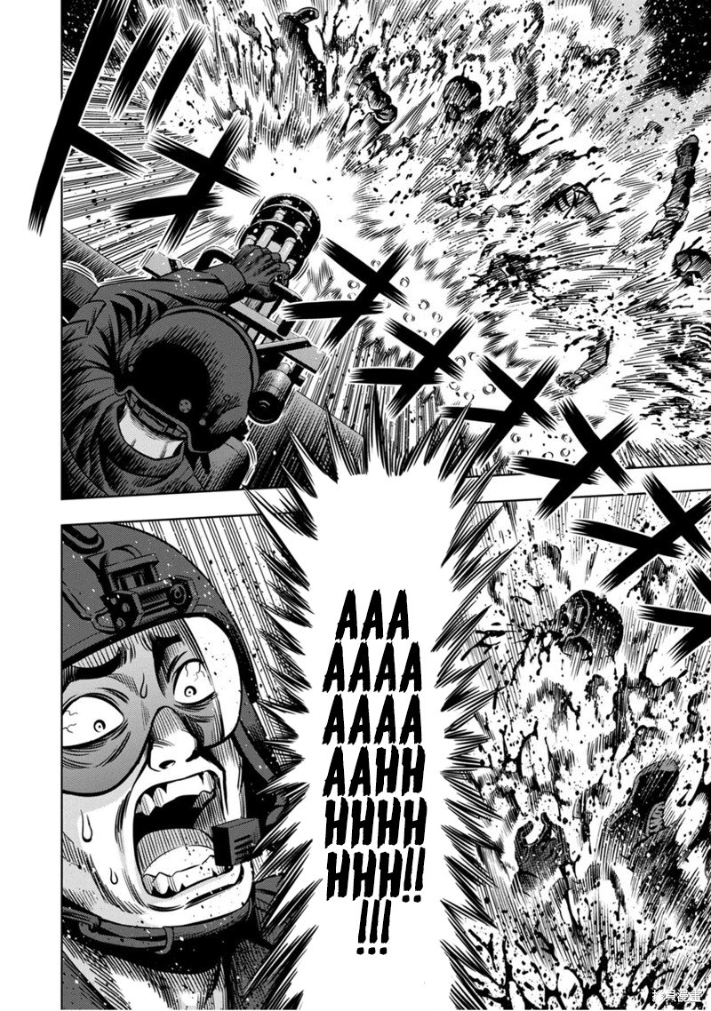 Read Pumpkin Night Manga Online