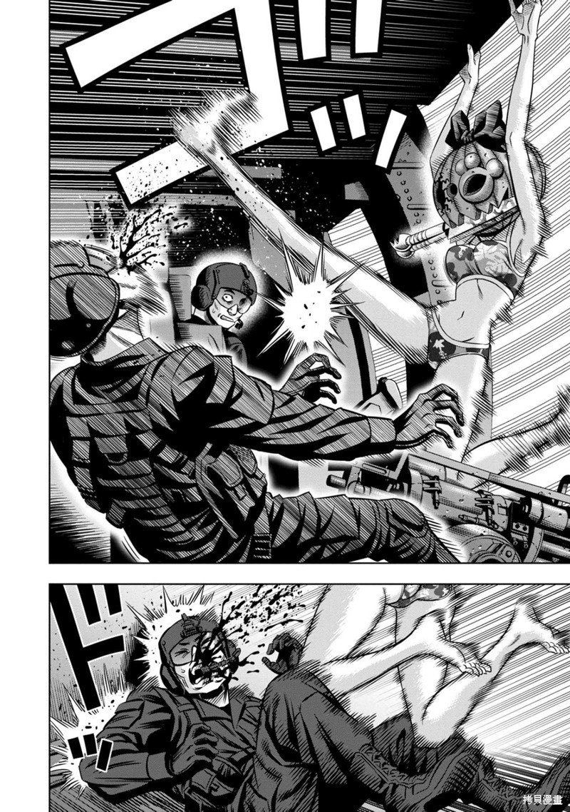 Read Pumpkin Night Manga Online