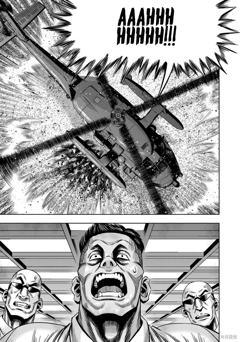 Read Pumpkin Night Manga Online