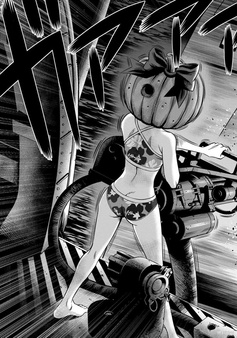 Read Pumpkin Night Manga Online