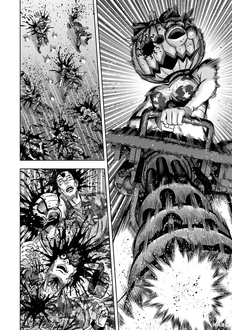 Read Pumpkin Night Manga Online