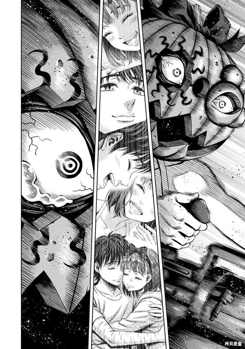 Read Pumpkin Night Manga Online