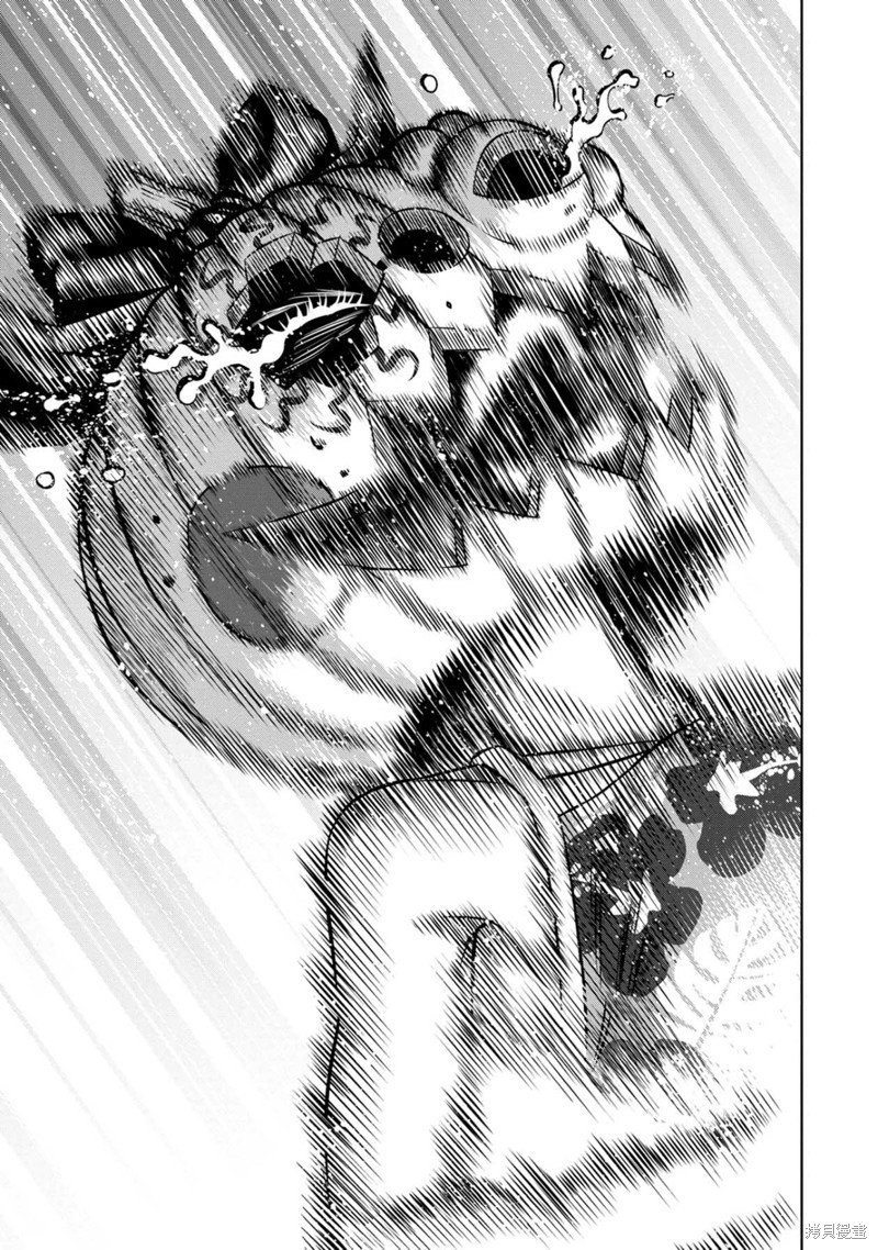 Read Pumpkin Night Manga Online