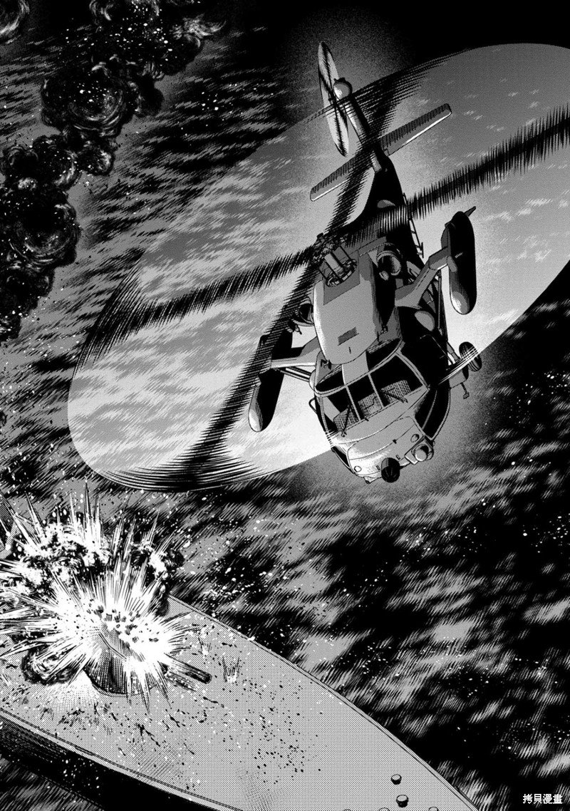 Read Pumpkin Night Manga Online