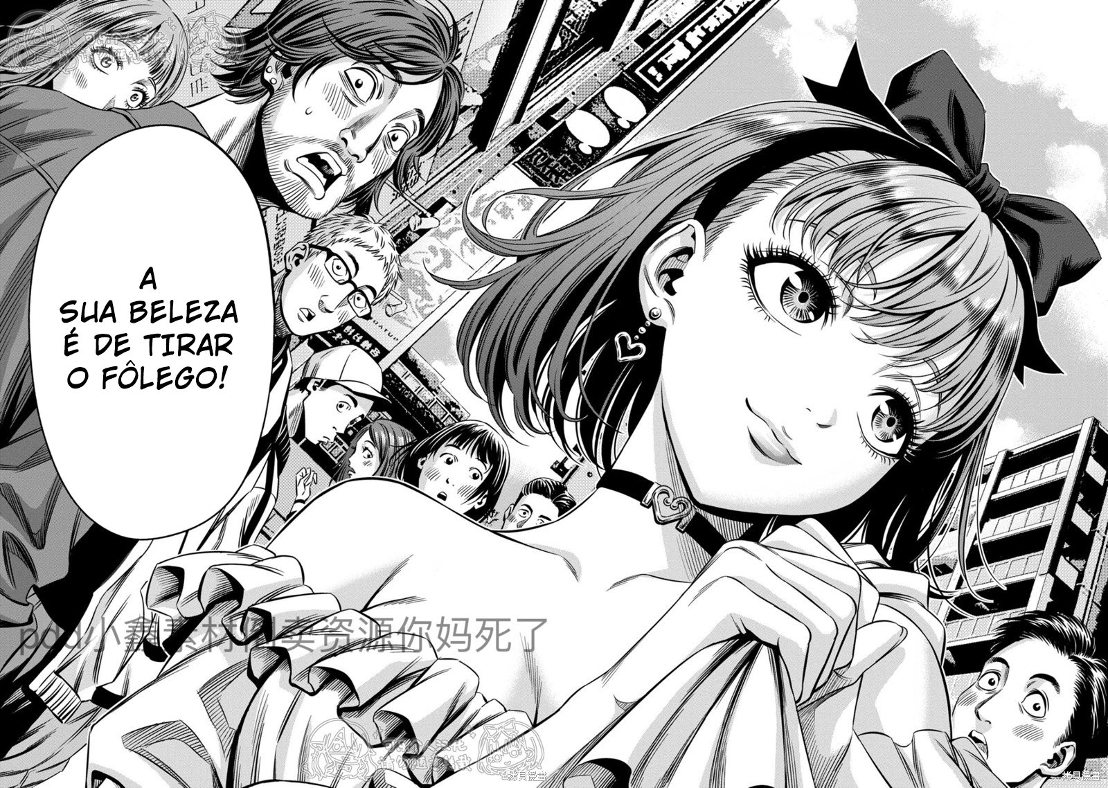 Read Pumpkin Night Manga Online