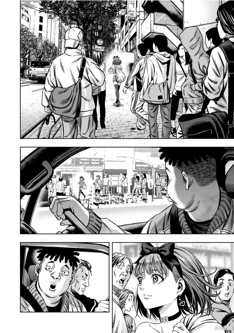 Read Pumpkin Night Manga Online