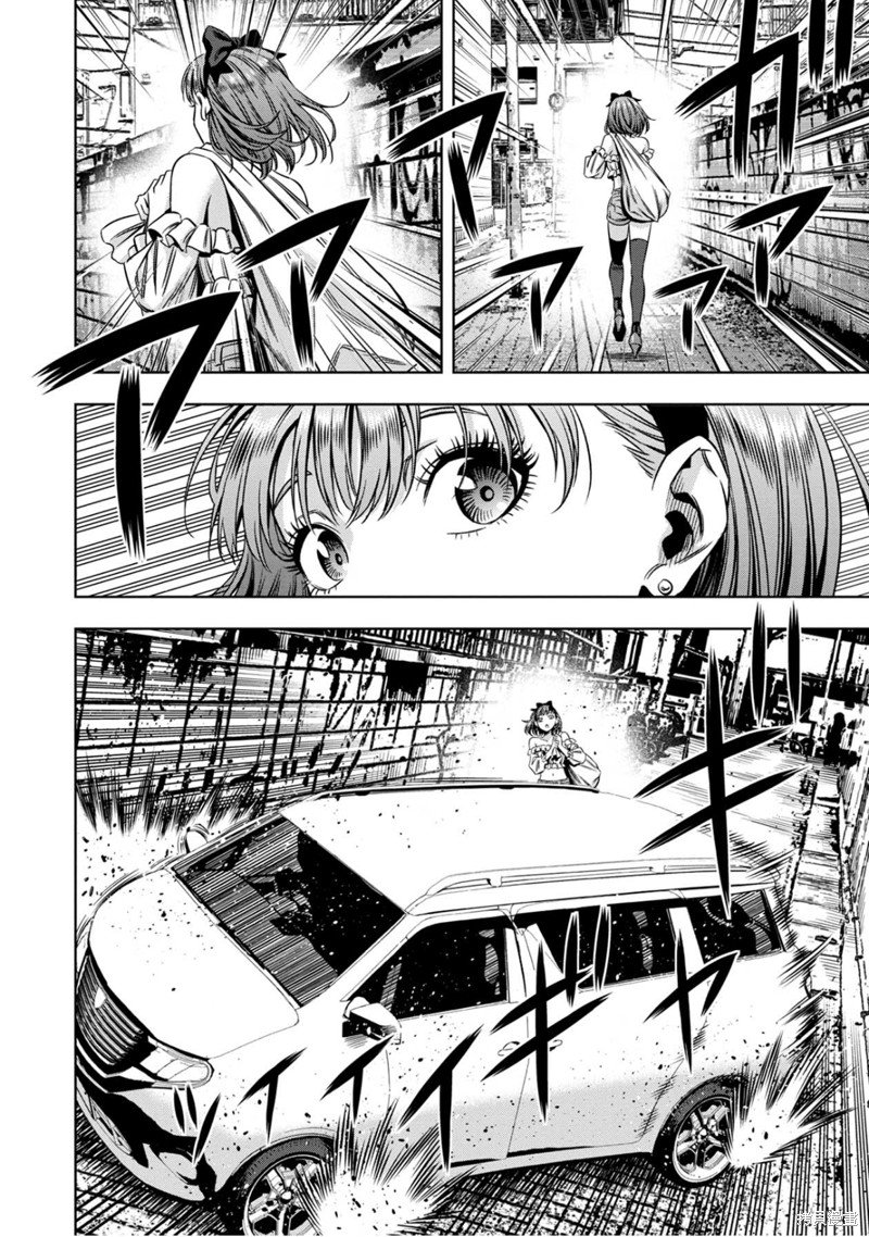 Read Pumpkin Night Manga Online