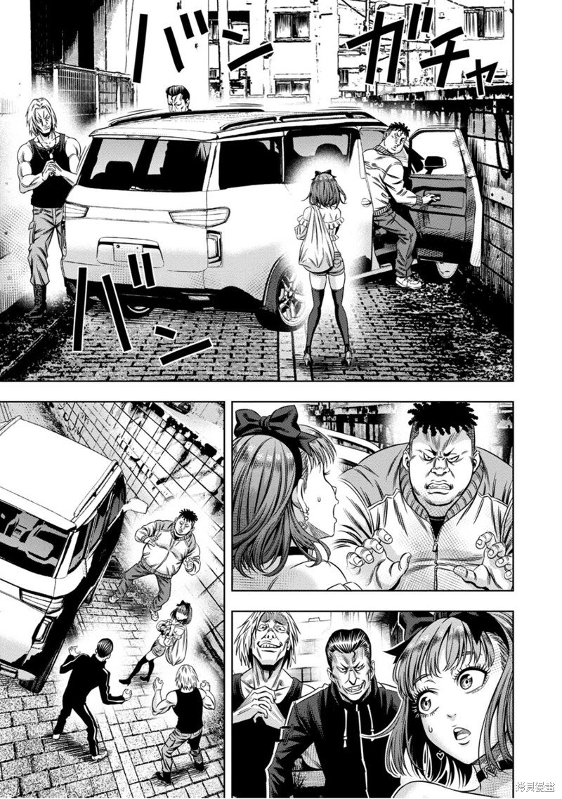 Read Pumpkin Night Manga Online