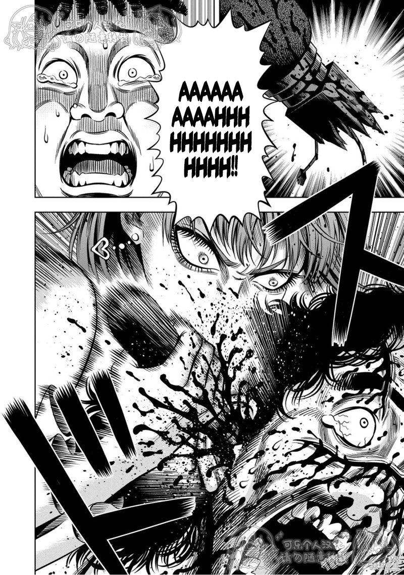 Read Pumpkin Night Manga Online