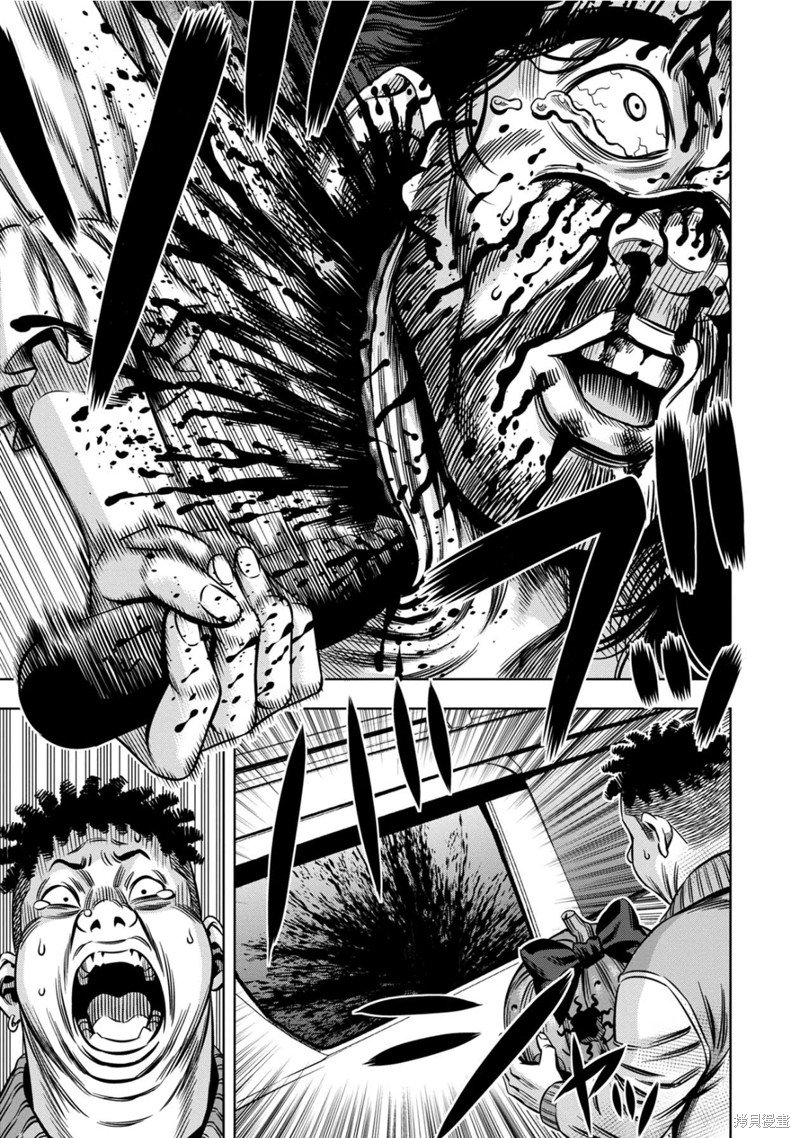 Read Pumpkin Night Manga Online