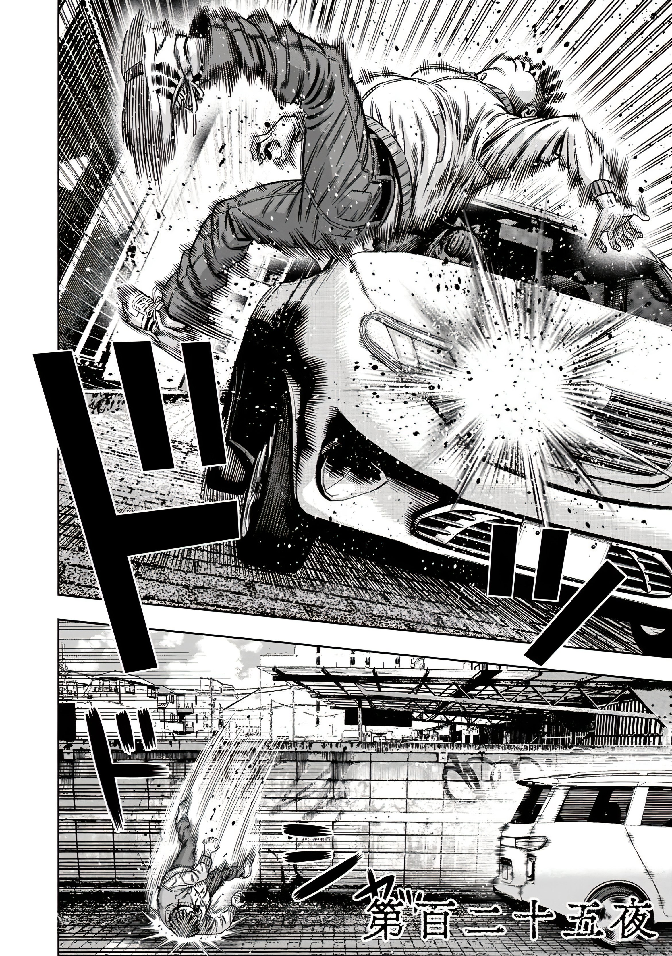 Read Pumpkin Night Manga Online