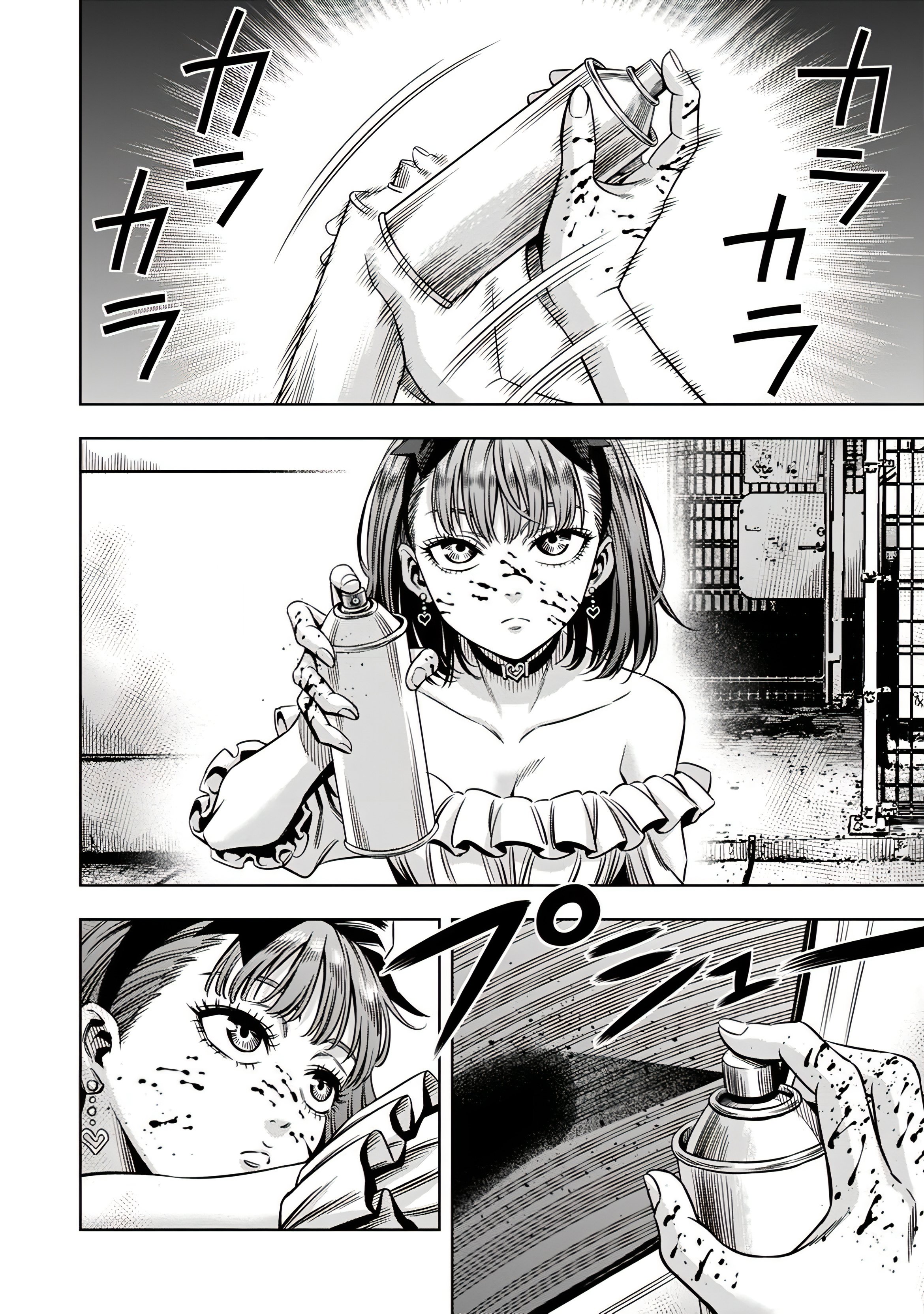 Read Pumpkin Night Manga Online