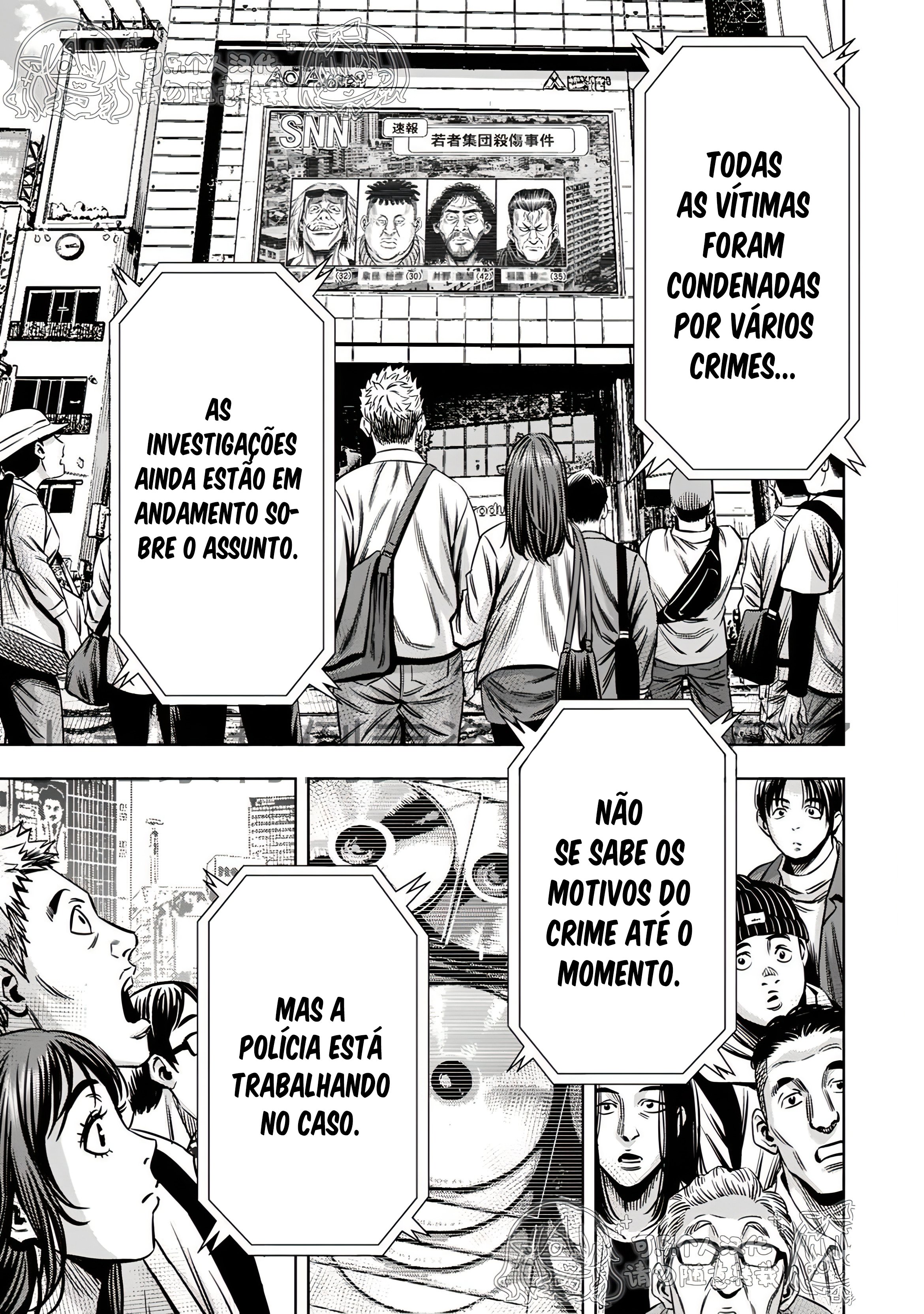 Read Pumpkin Night Manga Online