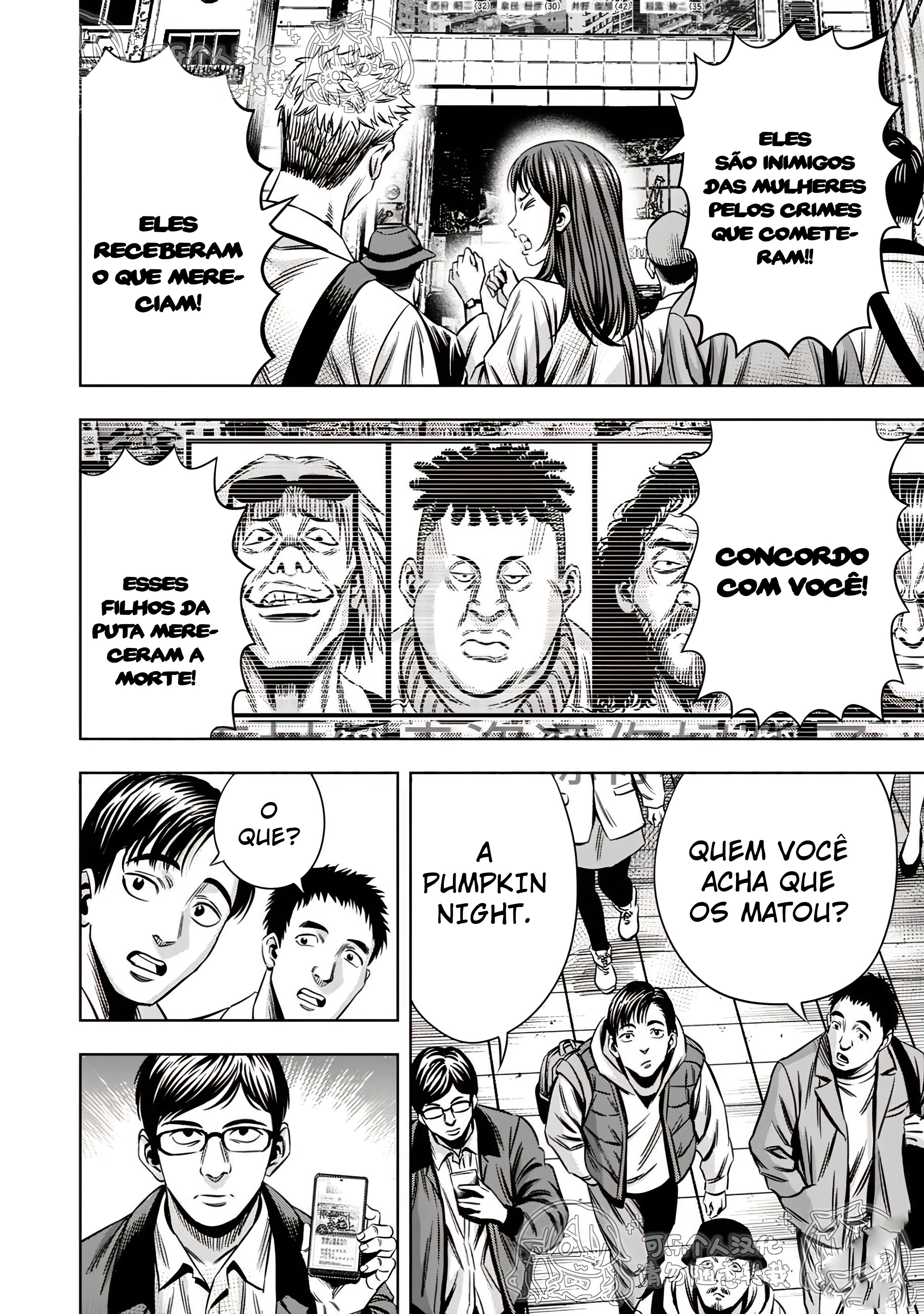 Read Pumpkin Night Manga Online