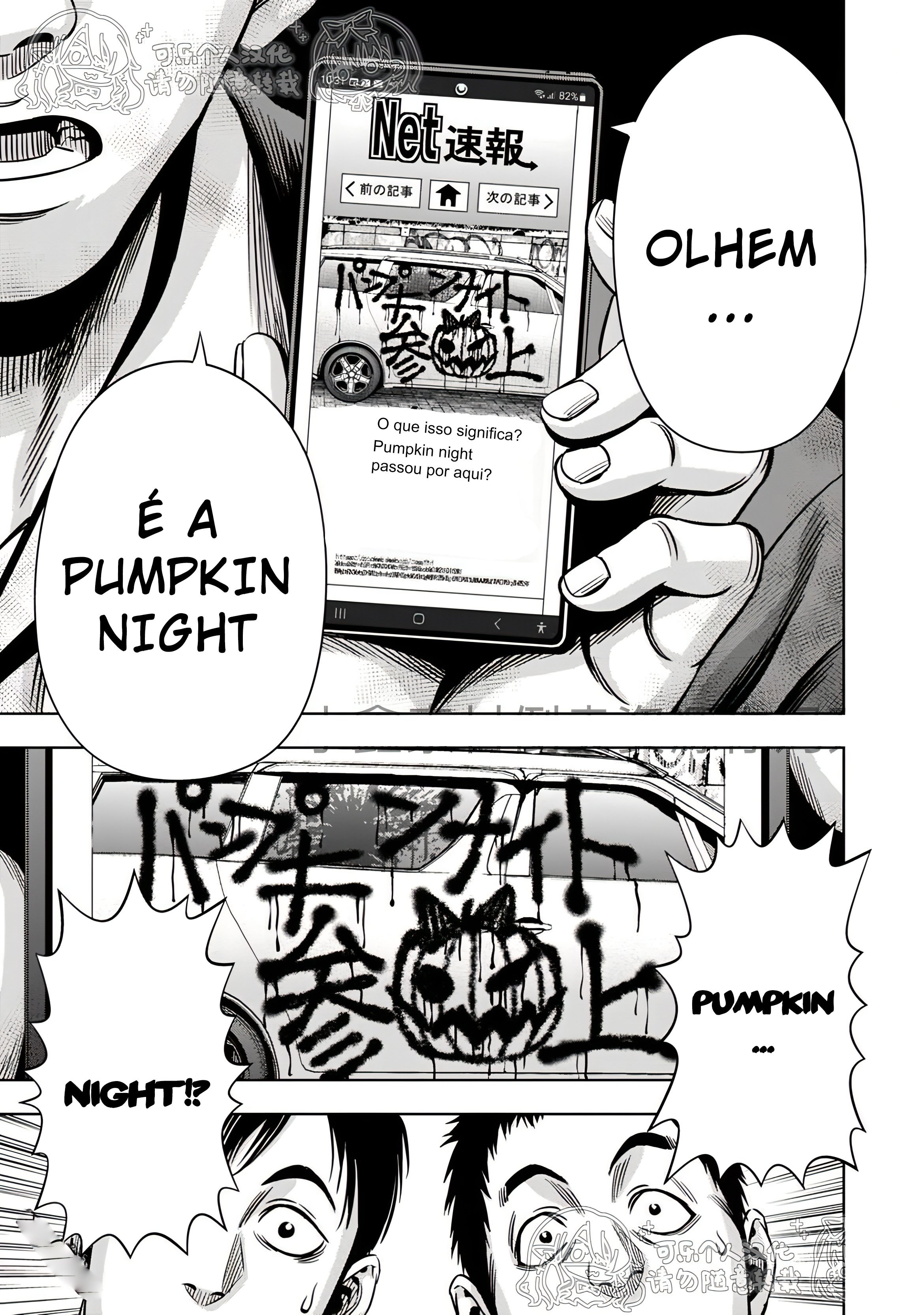 Read Pumpkin Night Manga Online