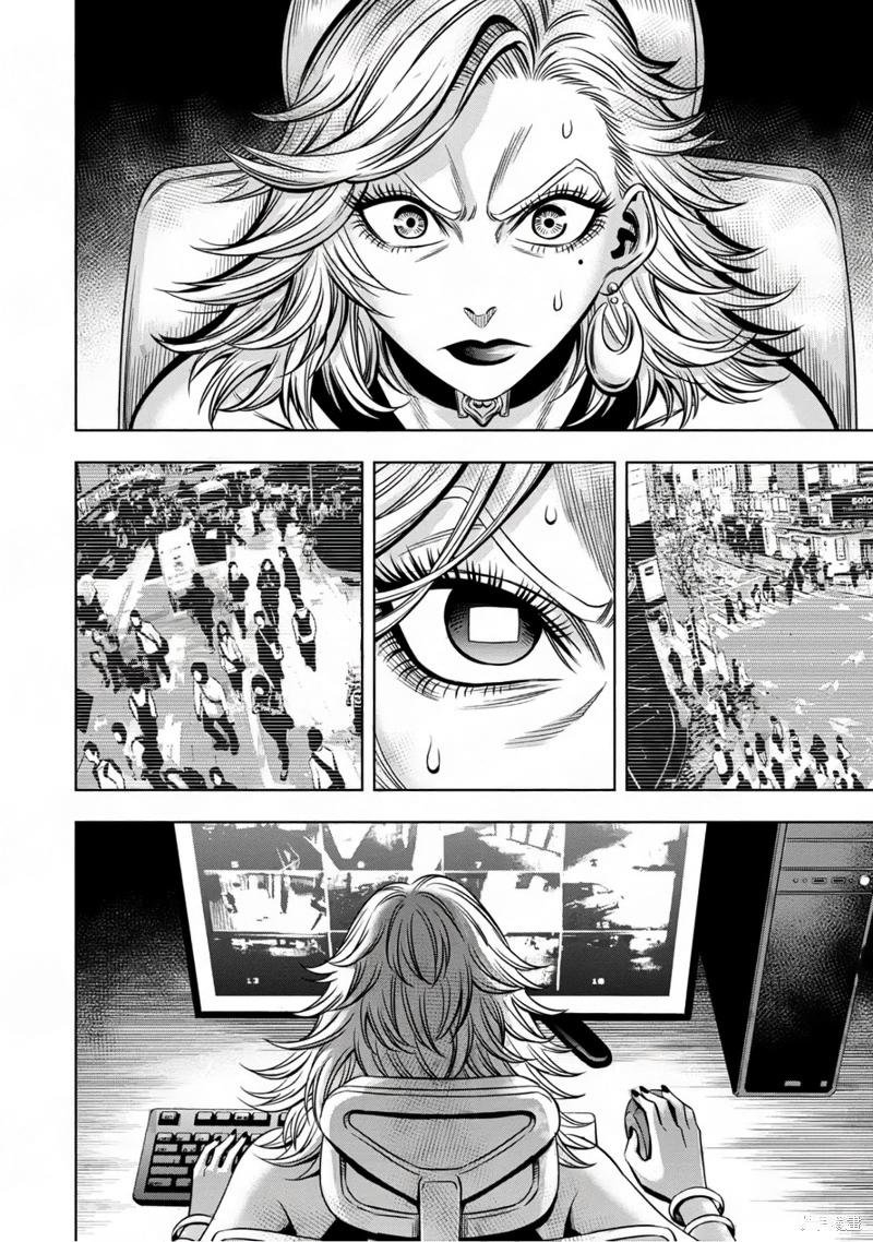 Read Pumpkin Night Manga Online